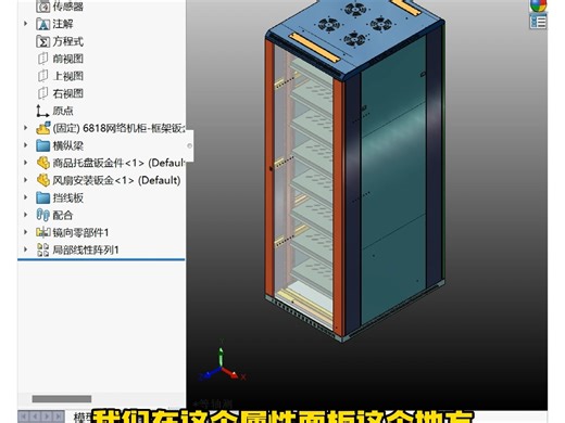 SolidWorks工程图中如何添加爆炸图_哔哩哔哩_bilibili