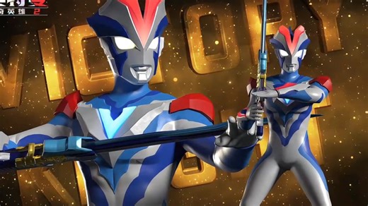 维克特利骑士行技能也是来了