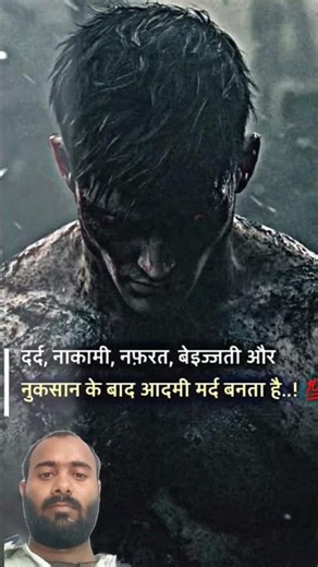 🔥💪 Powerful motivational quotes in Hindi ✨|| #motivation #हिंदीquotes #inspiration