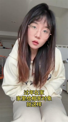 Spring Festival Blind Date Adventure: Will Cupid's Arrow Hit the Target