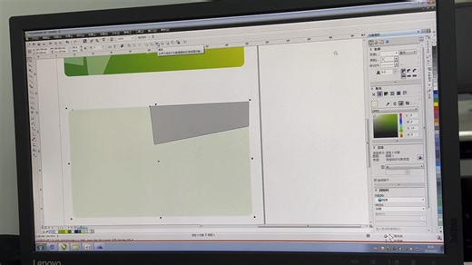 计算机辅助设计0602 coreldraw入门2