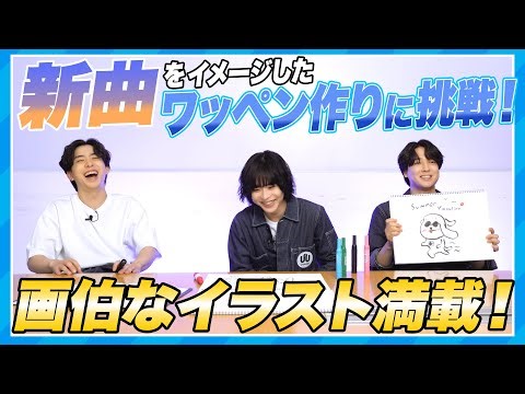 ワッペンを作らないと！～LEGIT編～