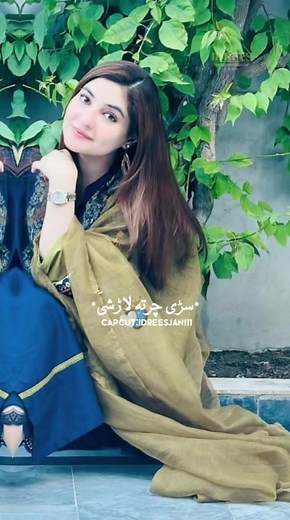 part 28 #gulpanra #pashtosong #foryou #foryou #pliz_unfreez_my_acount🙏🙏 #plizzz_viral_vid🙏🙏🙏 #plizviralmyvideo🙏🏼 #pliz__follow__and__liak__video @Gul Panra