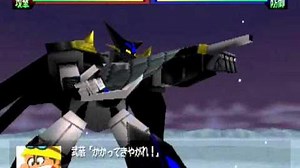 Black Getter Attacks (Daikessen)