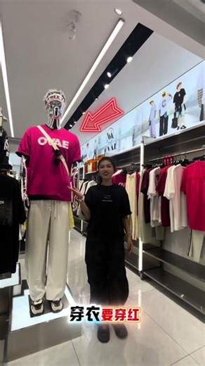 男生穿搭玄学：绿色平安又富裕、紫气东来好运至、红红火火旺整年#玄学#海南潮牌实体店 #万宁欧易新潮#同城好店推荐 @欧易新潮.琼海店 @欧易新潮.屯昌店 @欧易潮流男装精选