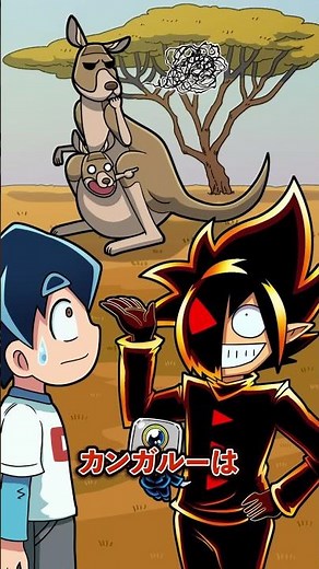 残念な生態の生き物５選