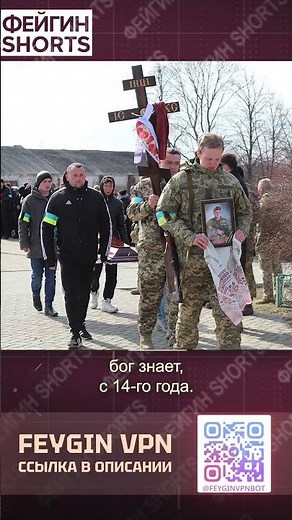 GIVE IT BACK WITHOUT WAR! #feyginlive #feyginnews #shorts #short