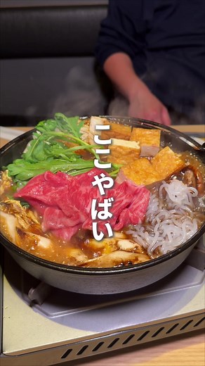 博多駅近くの人気居酒屋で絶品肉料理