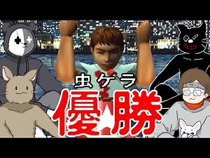 4人で本気で協力して超鬼畜クイズゲームで優勝する『アメリカ横断ウルトラクイズ』