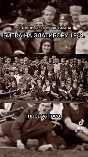 БИТКА НА ЗЛАТИБОРУ — СРБИ ПРОТИВ КОМУНИСТА.