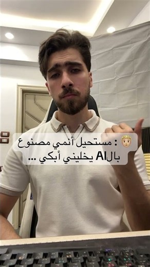 It’s Impossible for an AI-Generated Anime to Make You Cry 🤷‍♂️ The Wahshi ibn Harb Scene from the...