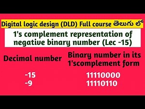 1's complement representation of negative binary number | digital logic design videos | SRT Telugu