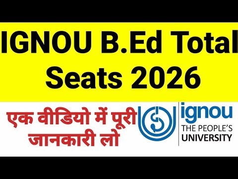 IGNOU B.Ed Total Seats 2026 I IGNOU B.Ed RC Wise Seat Availability I Ignou B.Ed mein kitni seat hai