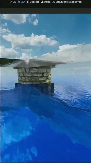 Godot Realistic Water Shader #godot4 #shaders #graphics