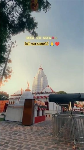 jai ma samlei🙏✨#MaaSamlei #Sambalpur #JaiMaaSamlei #Odisha #Sambalpuri #OdishaTourism#MaaSamaleswari