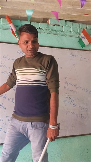 Triangle का Area निकालने का सबसे आसान तरीका | Heron Formula