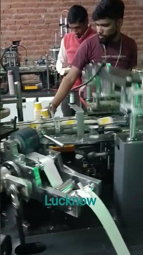 paper cop machine operator 🥰