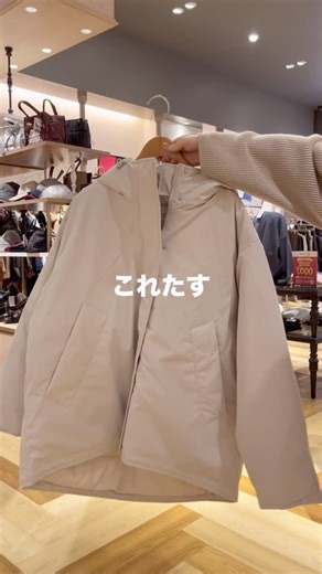 mari【30代ママのカジュアルコーデ】 on Instagram: "冬だけどハーフパンツコーデ組んでみた👍 いつもはブラック系だけどベージュ系のアウターで合わせたよ◎ このアウター、本当に暖かいから中は薄手でも全然おっけい！ でも雪国はニット合わせたいよね〜😊💙 ハーフパンツの下は厚手のタイツを合わせることをオススメします❄️ 厚手タイツ、オススメが知りたいなぁ〜🥺 いいタイツあったら教えて下さい🥰 @green_parks #カジュアルコーディネート #ハーフパンツコーディネート #アウターコーディネート #30代ママコーディネート #岩手ママ"