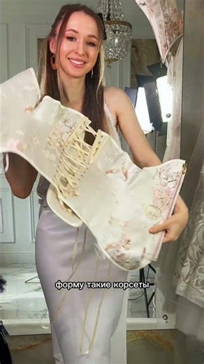 The corset is real