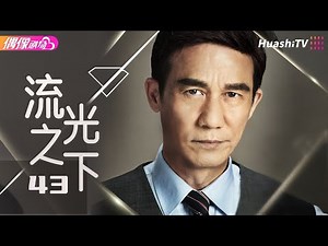 Against the Light | Episode 43 | Romance, Drama, Melodrama