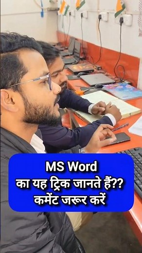 😱 MS Word Hyperlink Trick | 1 Click Me Website Open Kare!