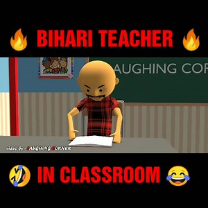 20M views · 10K reactions |  BIHARI TEACHER IN CLASSROOM  藍 FUNNY...