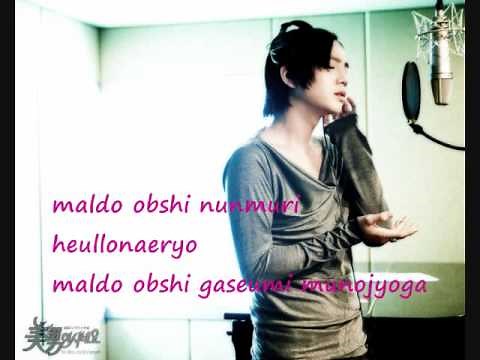 Without Words-Jang Geun Seuk (with romanji lyrics)