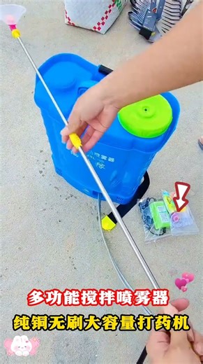 "New Powerful 20L Sprayer Machine! Multi-Function Mixing Fogger 🔥" #lifeisbutadream #farming