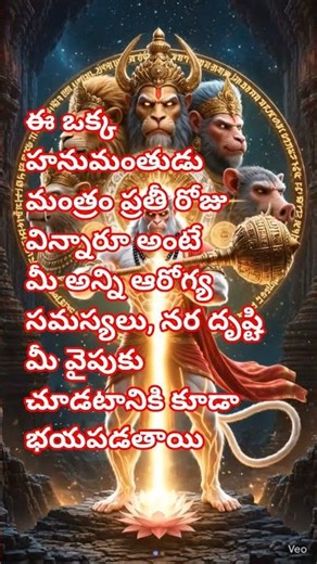 Hanuman#Shiva#viral#shortvideo#shorts#plz_subscribe_my_channel #trending#devotional#astro#ma#om