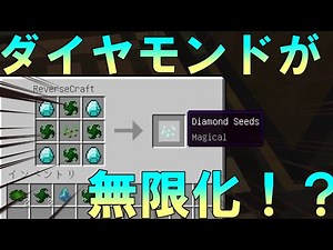 [Minecraft] Farming to get 1 million diamonds [Slow commentary] Part 2