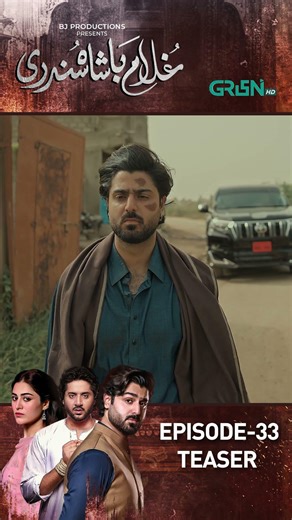 Ghulam Bashah Sundri Episode 33 Teaser !! #shorts #imranashraf #hinaafridi #zaviyarejaz #shortsfeed