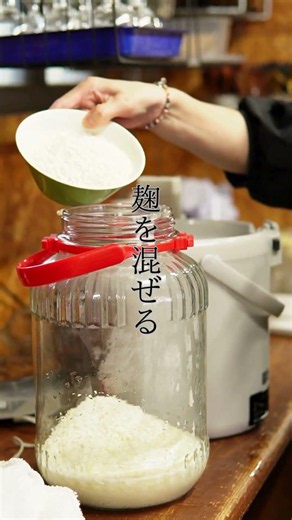 無農薬にんにくで作る「にんにく麹」｜手間暇も、調味料のひとつ。