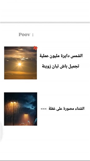 Øussamà Møkranî on Instagram‎: "#fyp #ميمز #انستقرام #alg #اكسبلور_فولو #viralvideos #انمي #1m #cr7 #العرب"‎