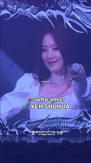 Shuhua’s signature 'Who Am I?' intro always returns the moment she lands in Taiwan🔥 #idle #shuhua