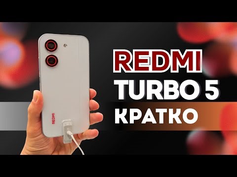 Redmi Turbo 5 (Poco X8 Pro) Xiaomi is making the same mistakes again! In short