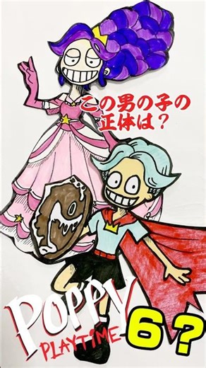 [Poppy Playtime Chapter 6!?] Who is this boy...? Lily Loveblaze / Siblings / Fan-made Character /...