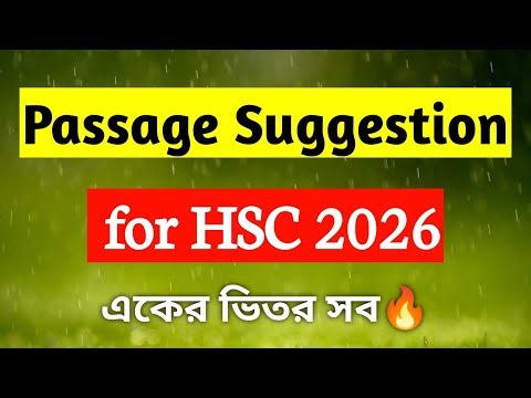HSC 2026 | Passage Suggestion🔥যেগুলো must পড়তেই হবে | Passage Suggestion for HSC 2026.