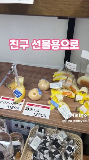 오사카 여행: 난바역 주변 특별한 기념품 찾기