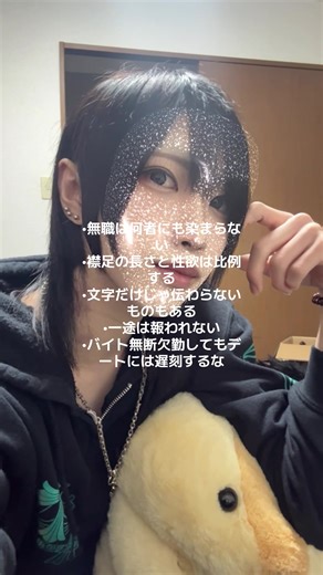 銀魂好きな人必見の6つの嘘タイトル