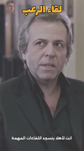 A terrifying encounter between Alexander the Great and David #Valley_of_the_Wolves