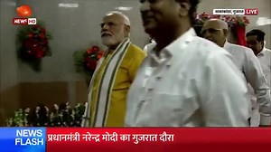 56K views · 1.9K reactions | PM Narendra Modi inaugurates Powder Plant at Sabar Dairy with a capacity of around 120 metric tonnes per day (MTPD) at Sabarkantha #Gujarat | DDNewsLive | Facebook