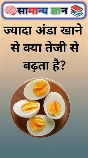 GK Top 20 Questions 💥 | GK Quiz | GK In Hindi | GK Questions and Answers |#gk#gkfacts#gkquiz#shorts