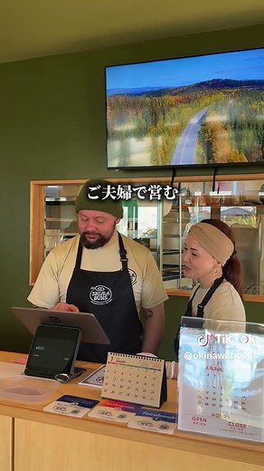 嘉手納町のアメリカンスタイルシナモンロール