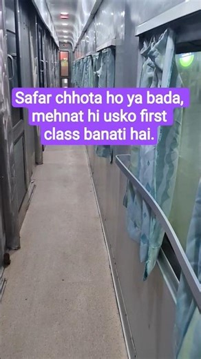 First Class AC Train#motivation#motivational#you#ytshorts #shorts #treding#train#travel#safar#like