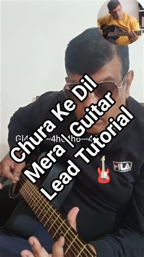 Chura Ke Dil Mera | Guitar Lead Tutorial 🎸By ShiveshLearn how to play