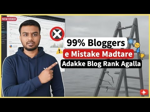 Why Your WordPress Blog Is Not Ranking on Google | Kannada Blogging SEO Tips