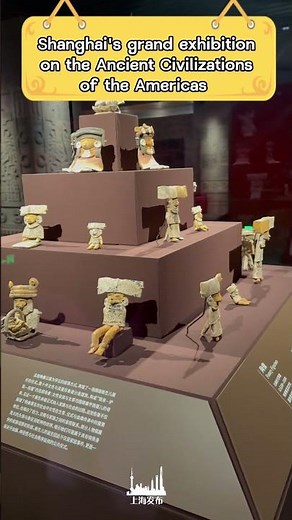 Shanghai's grand exhibition on the Ancient Civilizations of the Americas