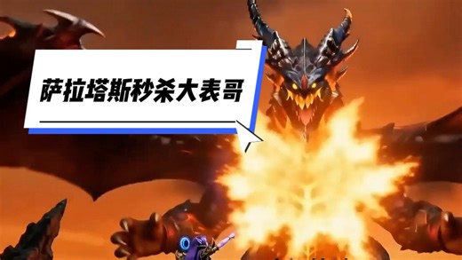 12.0希女王原来是泰罗佩内变的，萨拉塔斯很生气，后果很严重