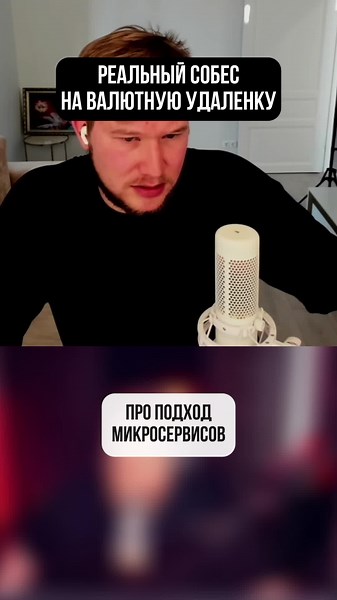 изи вопрос на удаленку #coding #python #programming #айти #it #backend #go #java