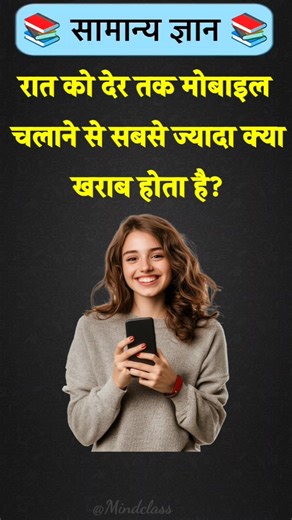 Top 50 ✍️ IAS Level GK Questions 🔥 | Most Important GK Question Answer | Part-1842#gkshorts #amazing